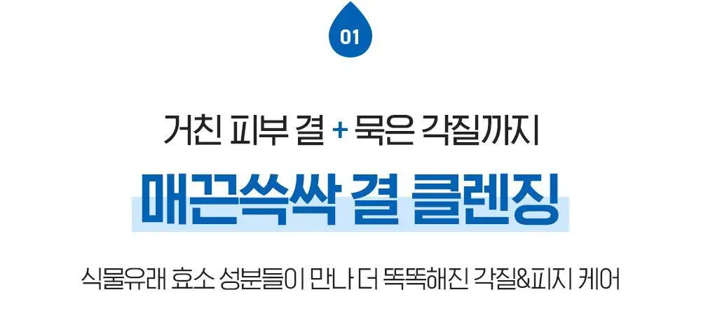[NEW 효소] 빌리프 슈퍼 나이츠 히알루론 효소 파우더 팩 클렌저 55g 상세페이지 10